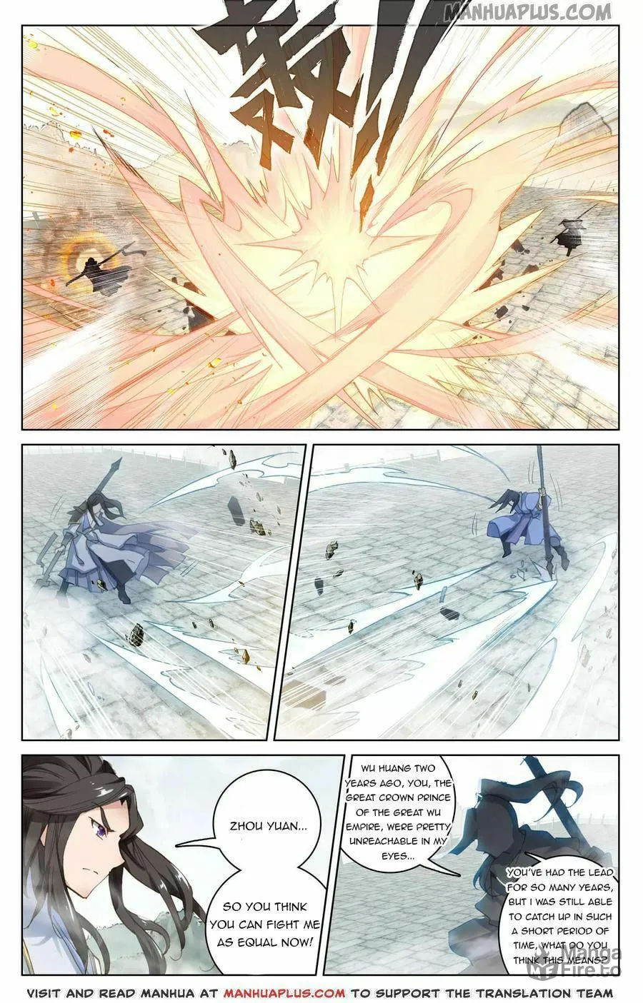 Read Dragon Prince Yuan chapter 113.5 image 2 on Lezhin