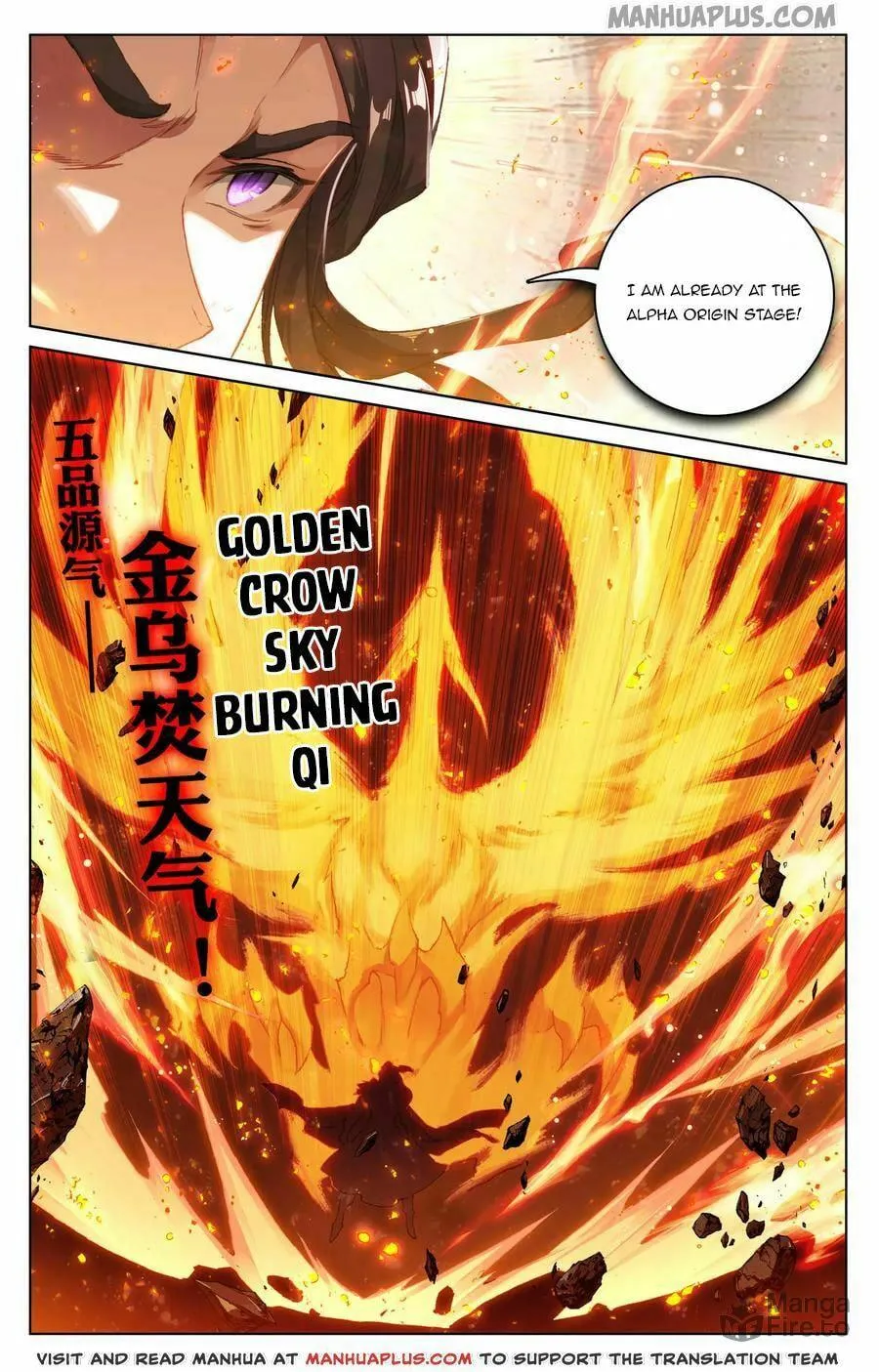 Read Dragon Prince Yuan chapter 113.5 image 4 on Lezhin
