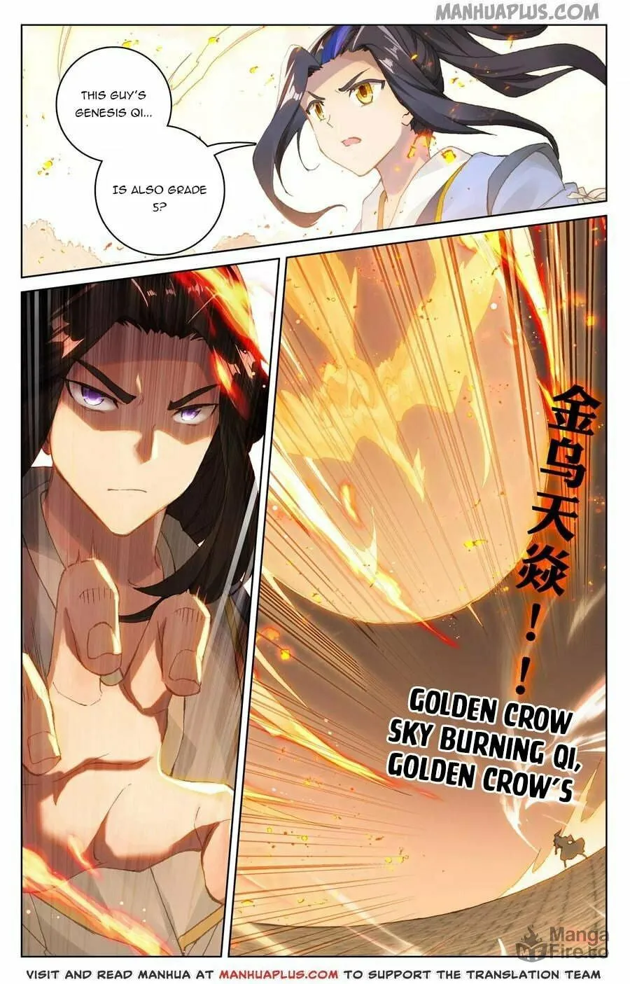Read Dragon Prince Yuan chapter 113.5 image 5 on Lezhin