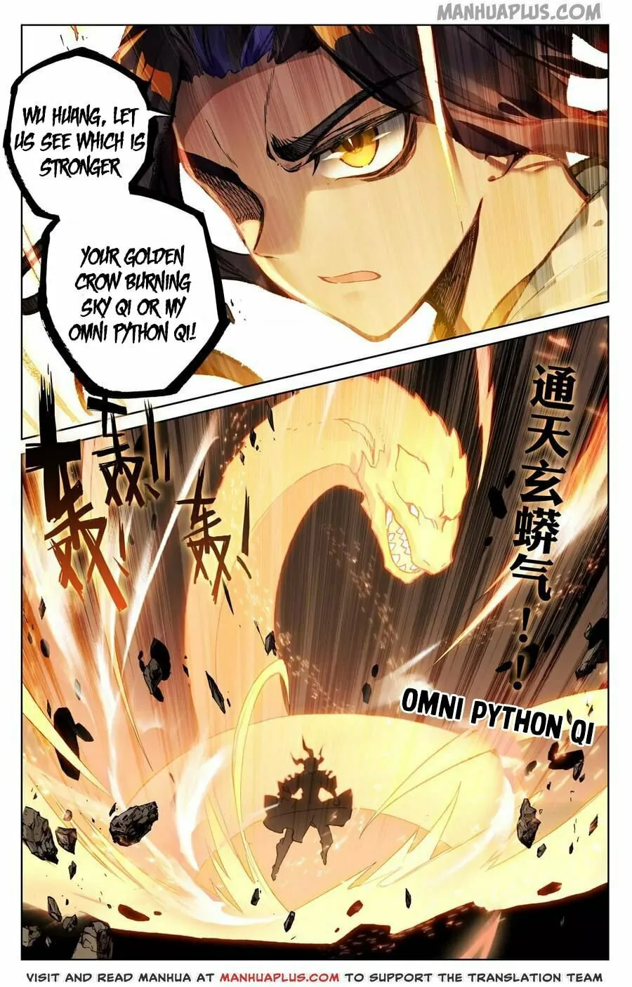 Read Dragon Prince Yuan chapter 113.5 image 6 on Lezhin
