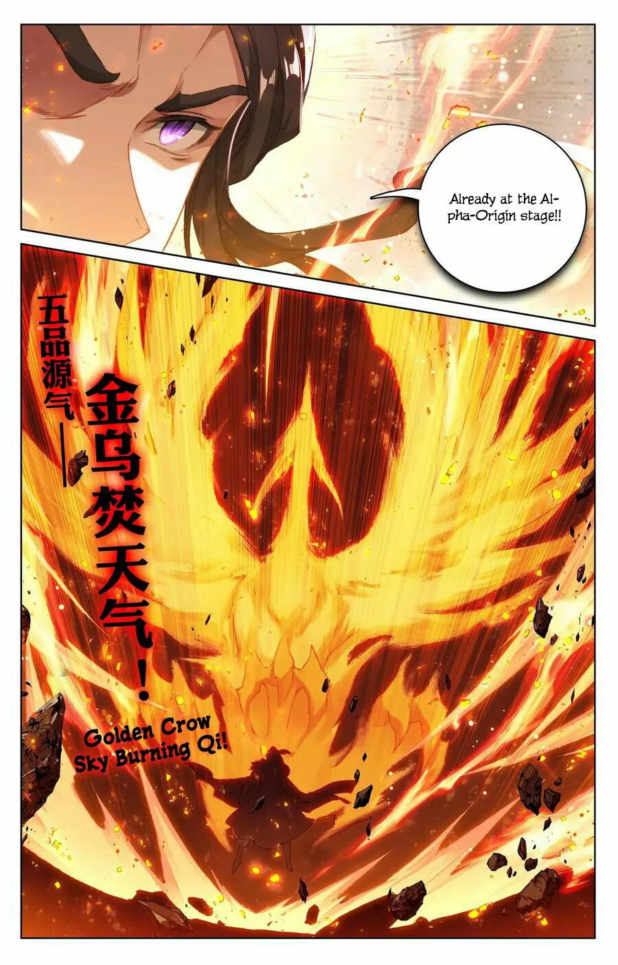 Read Dragon Prince Yuan chapter 113 image 13 on Lezhin
