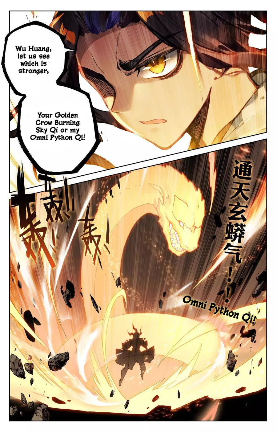 Read Dragon Prince Yuan chapter 113 image 15 on Lezhin