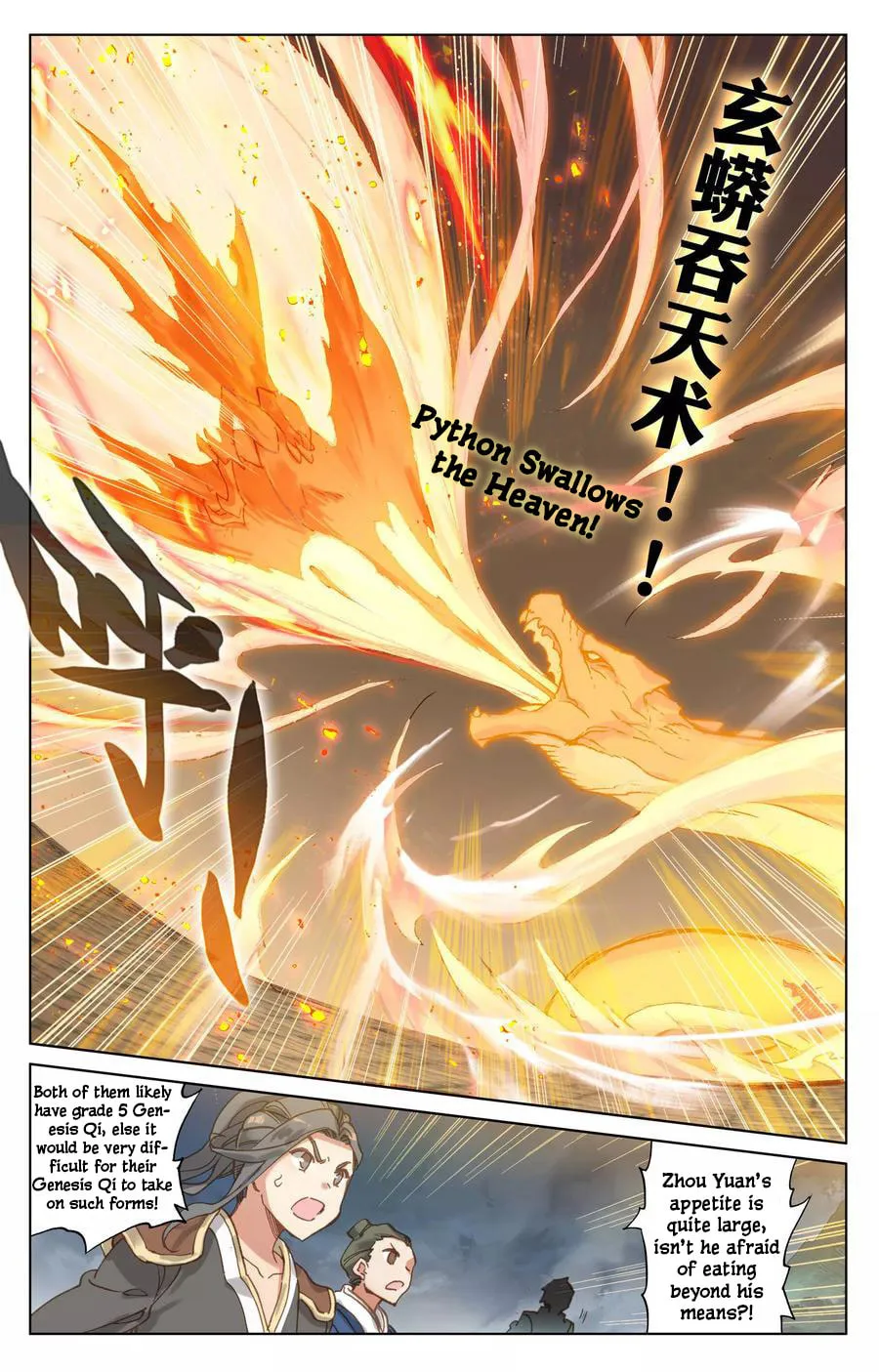 Read Dragon Prince Yuan chapter 113 image 16 on Lezhin