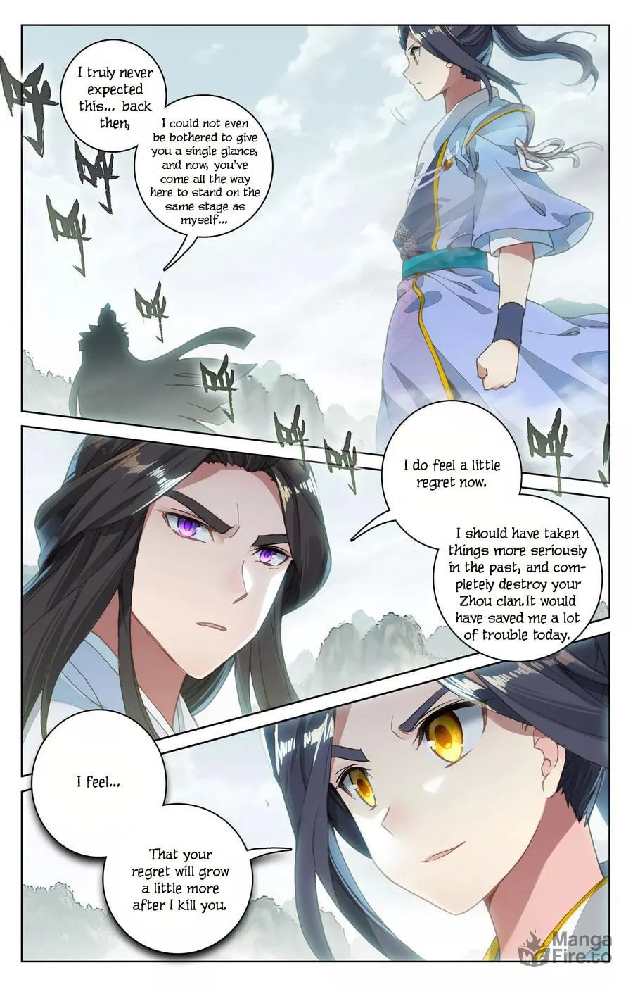 Read Dragon Prince Yuan chapter 113 image 2 on Lezhin