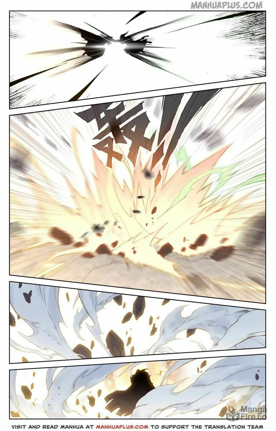 Read Dragon Prince Yuan chapter 114.5 image 2 on Lezhin