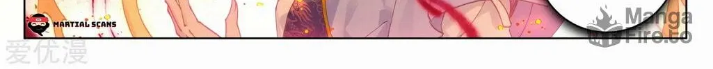 Read Dragon Prince Yuan chapter 114 image 10 on Lezhin