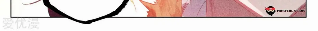 Read Dragon Prince Yuan chapter 114 image 12 on Lezhin