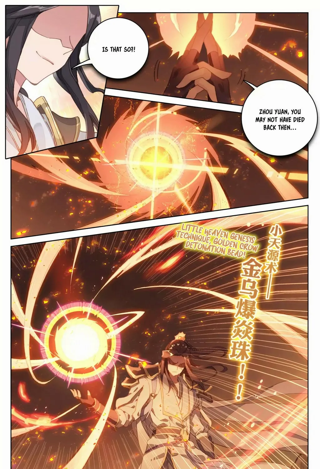 Read Dragon Prince Yuan chapter 114 image 13 on Lezhin
