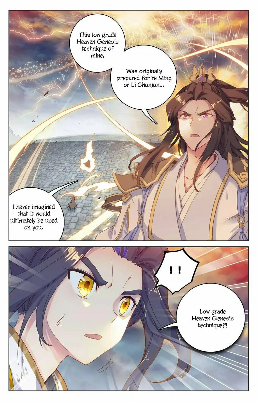 Read Dragon Prince Yuan chapter 115 image 1 on Lezhin