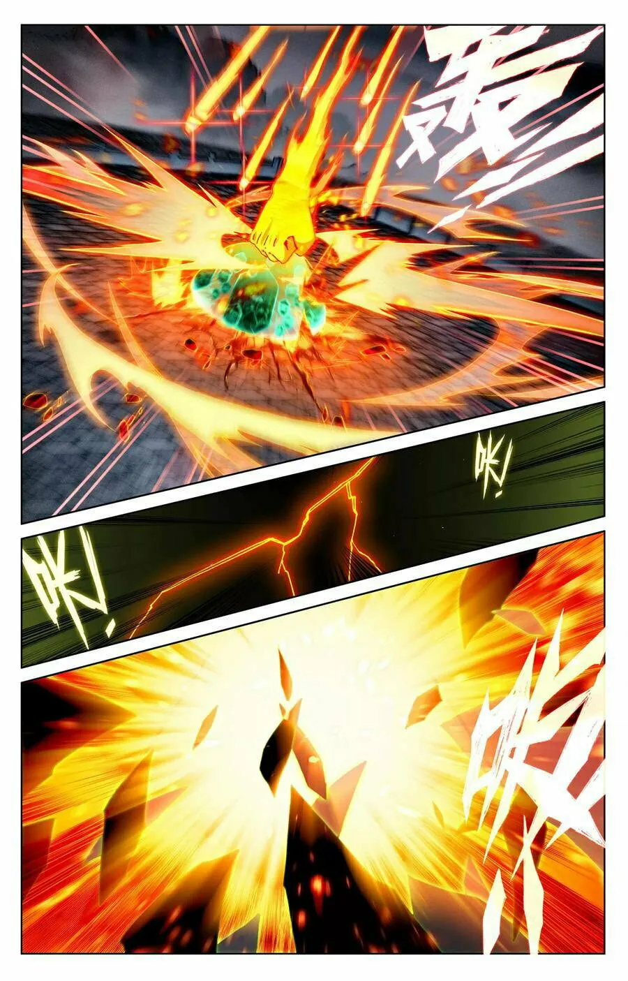 Read Dragon Prince Yuan chapter 115 image 12 on Lezhin