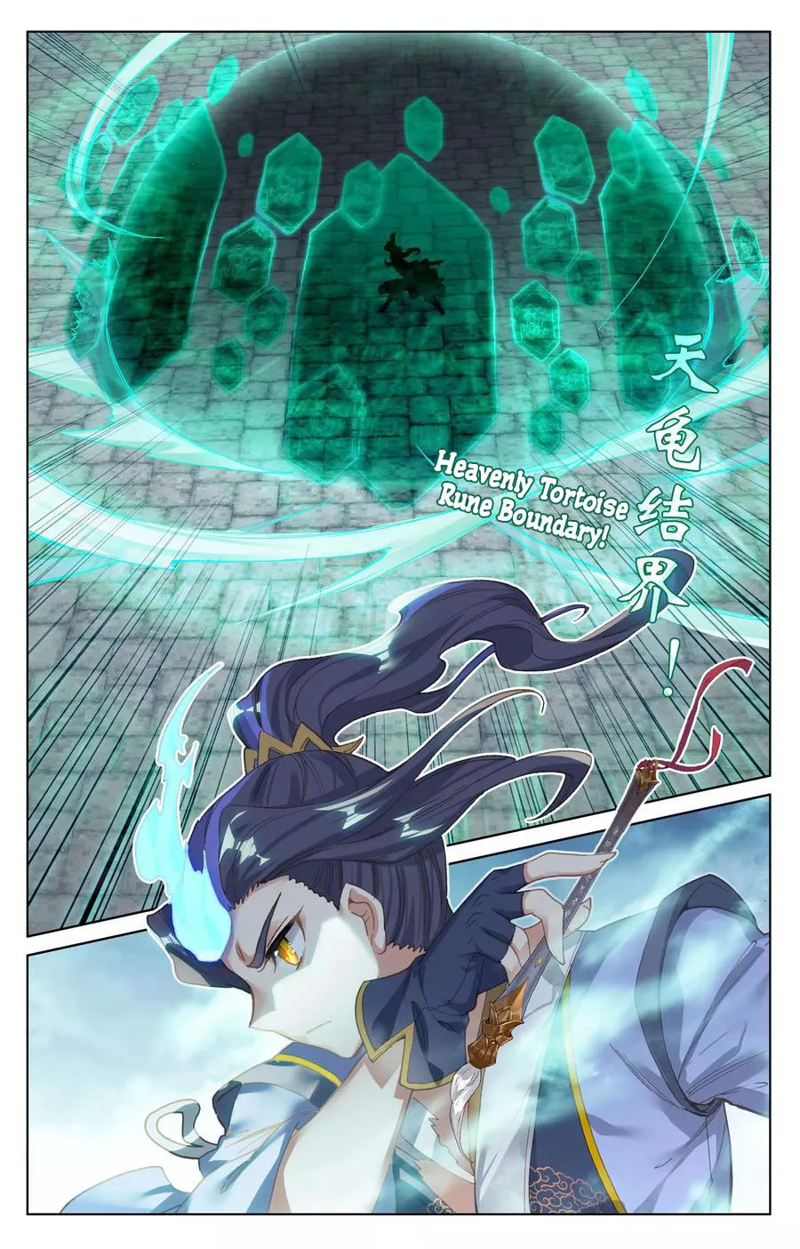 Read Dragon Prince Yuan chapter 115 image 6 on Lezhin