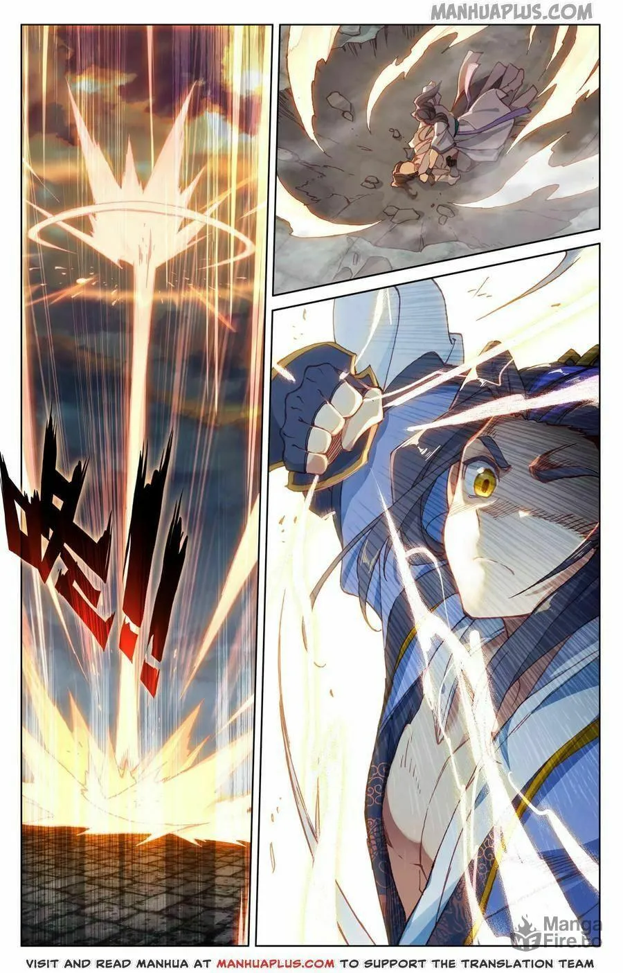 Read Dragon Prince Yuan chapter 116.5 image 4 on Lezhin