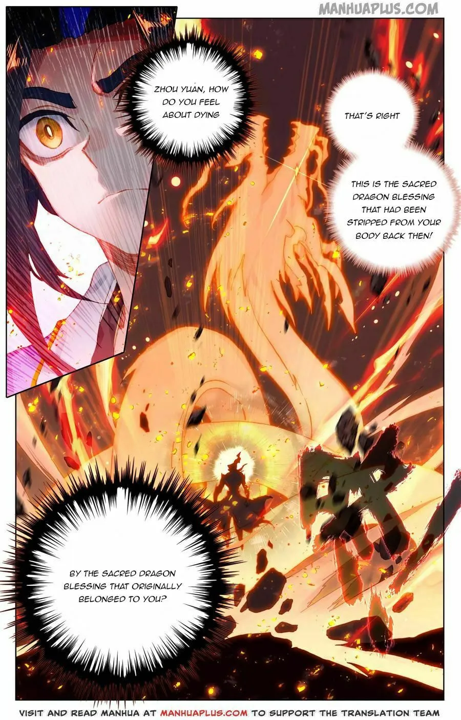 Read Dragon Prince Yuan chapter 116.5 image 7 on Lezhin