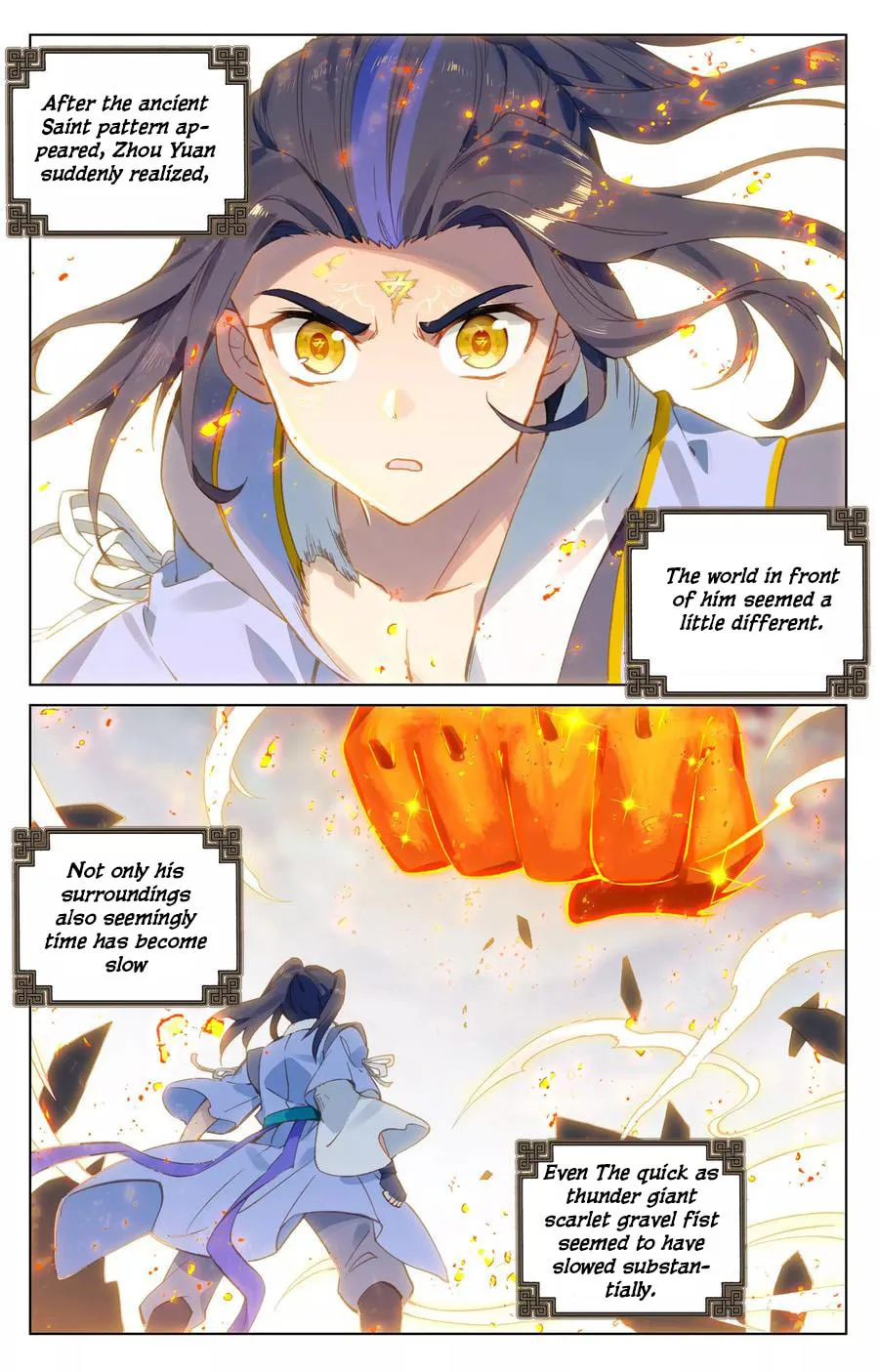 Read Dragon Prince Yuan chapter 116 image 1 on Lezhin