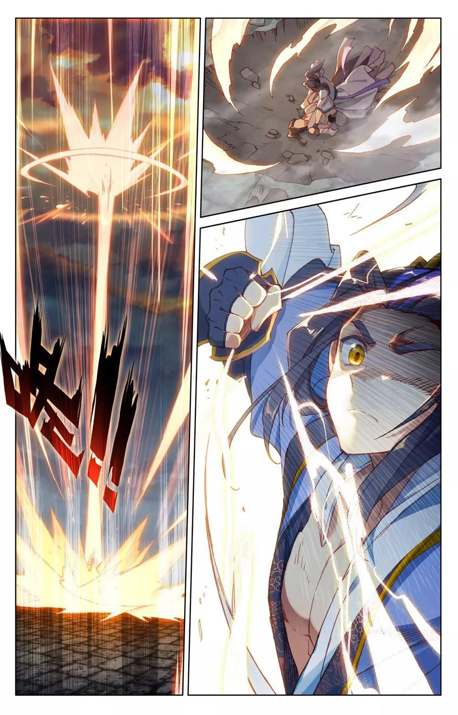 Read Dragon Prince Yuan chapter 116 image 13 on Lezhin