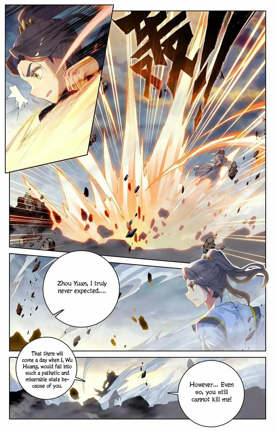 Read Dragon Prince Yuan chapter 116 image 15 on Lezhin