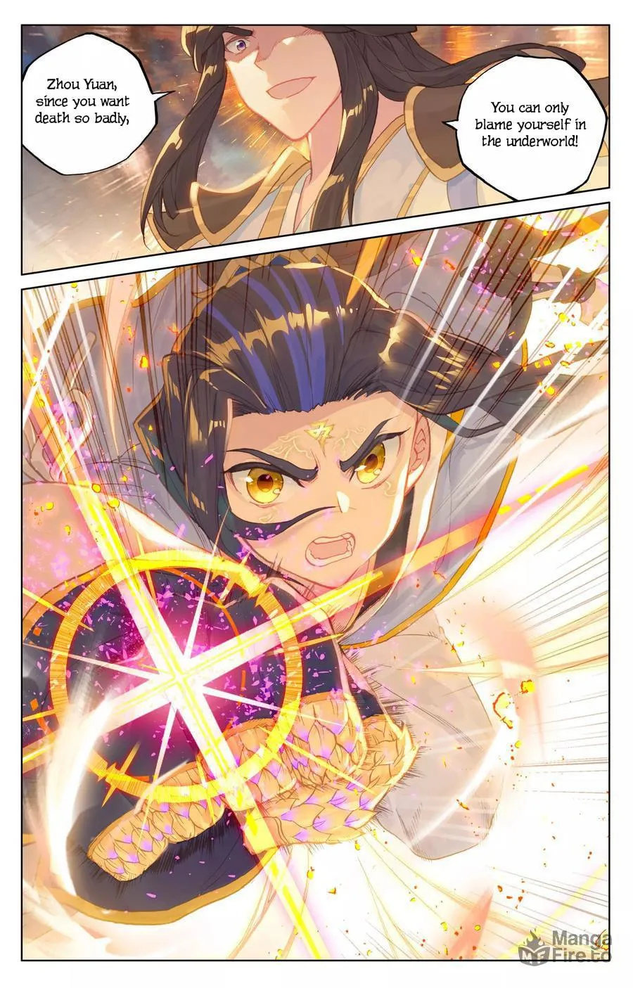 Read Dragon Prince Yuan chapter 116 image 5 on Lezhin