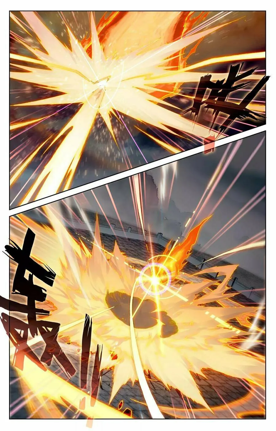Read Dragon Prince Yuan chapter 116 image 6 on Lezhin