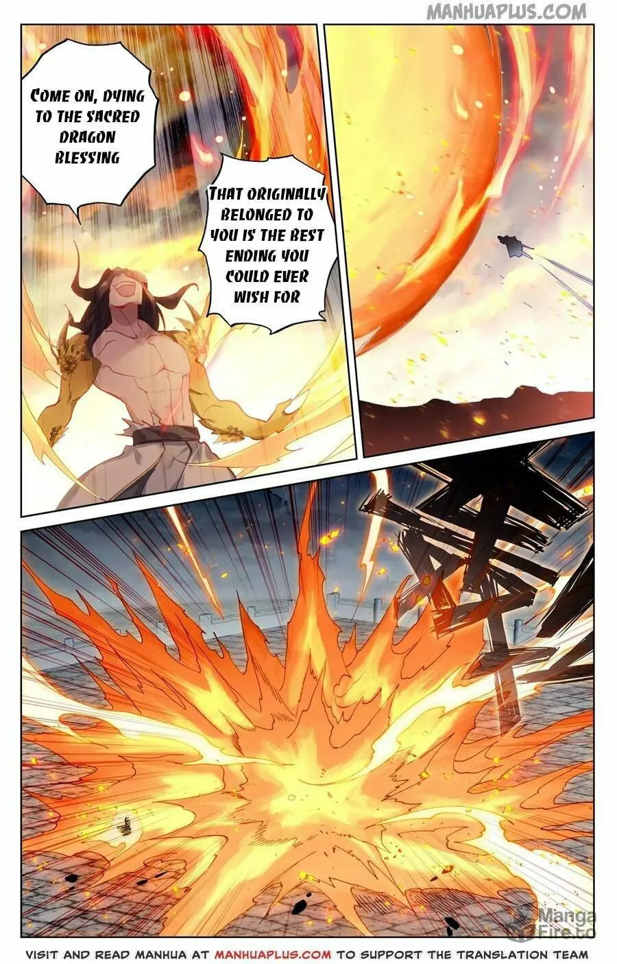 Read Dragon Prince Yuan chapter 117.5 image 2 on Lezhin