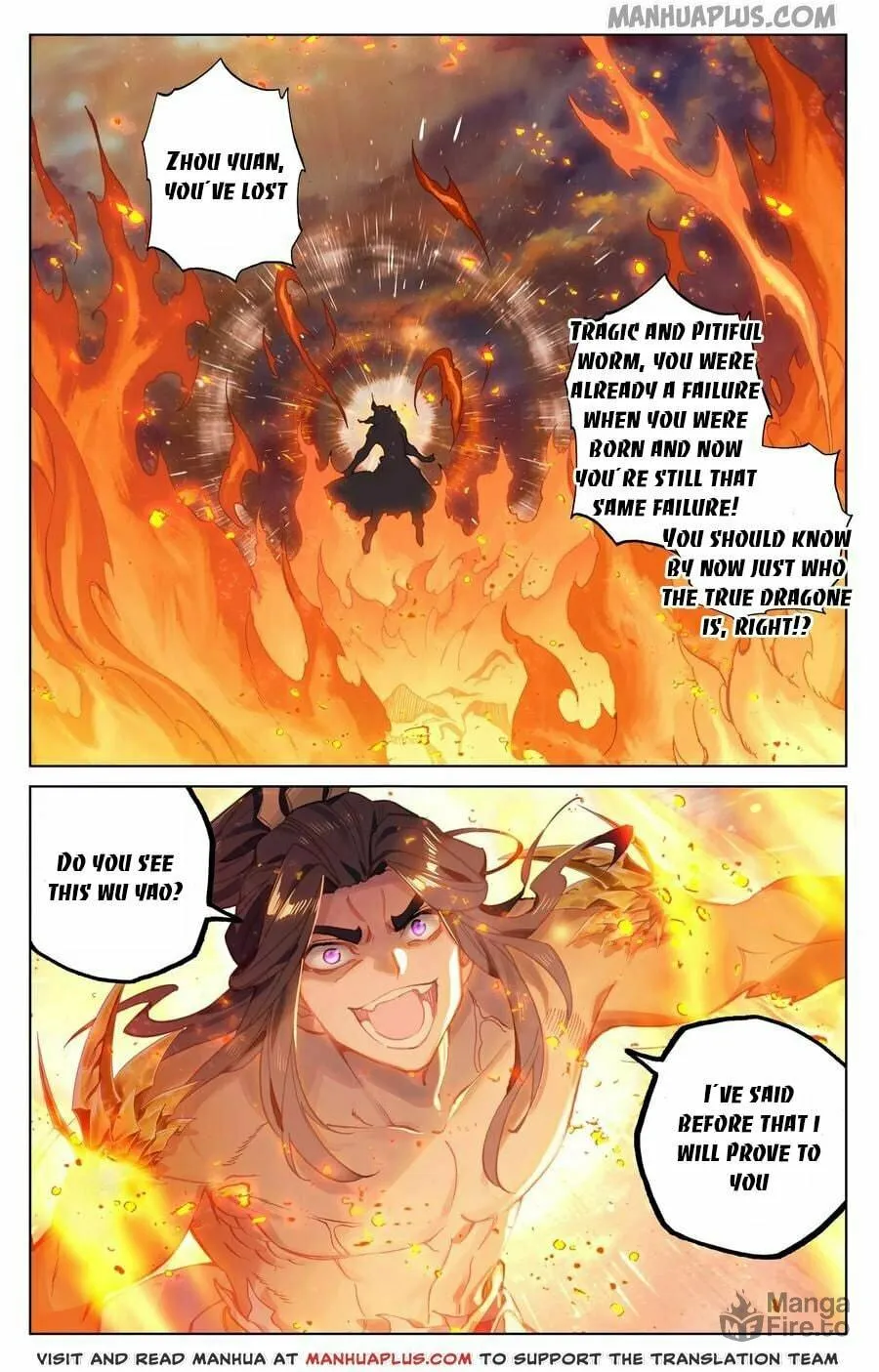 Read Dragon Prince Yuan chapter 117.5 image 4 on Lezhin