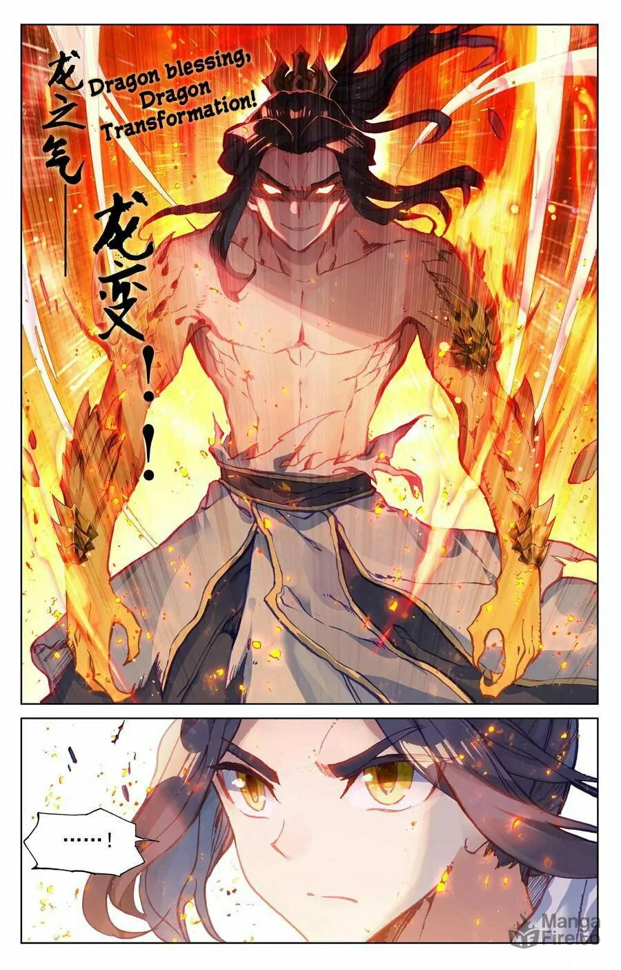 Read Dragon Prince Yuan chapter 117 image 2 on Lezhin