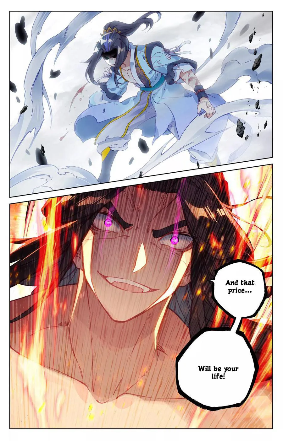 Read Dragon Prince Yuan chapter 117 image 7 on Lezhin