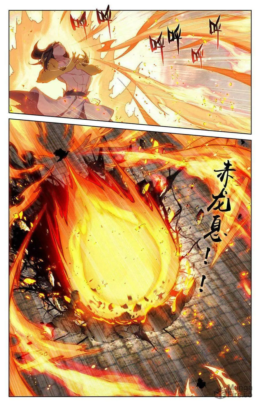 Read Dragon Prince Yuan chapter 117 image 8 on Lezhin