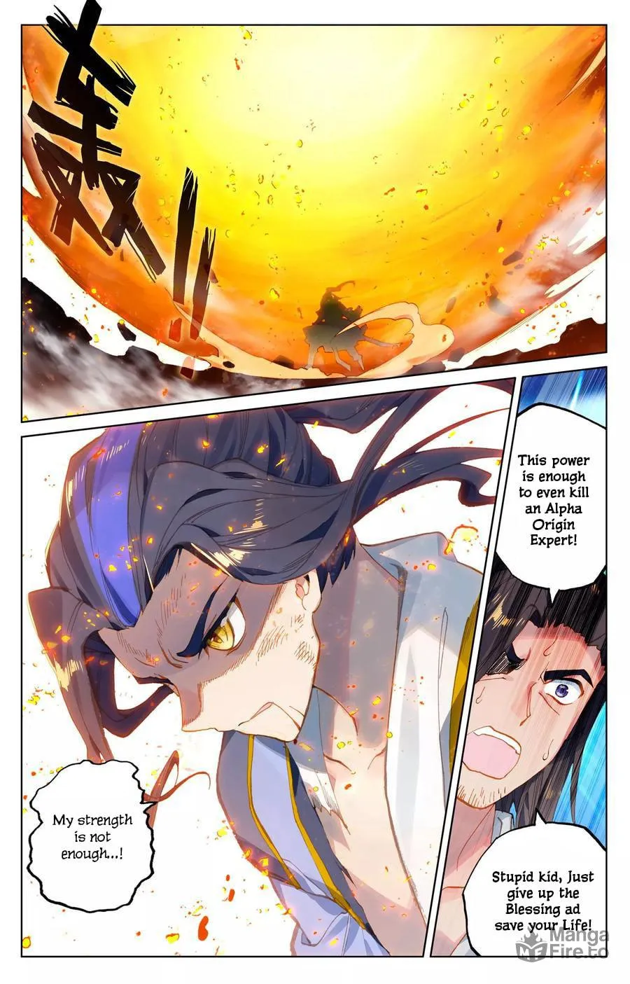 Read Dragon Prince Yuan chapter 117 image 9 on Lezhin