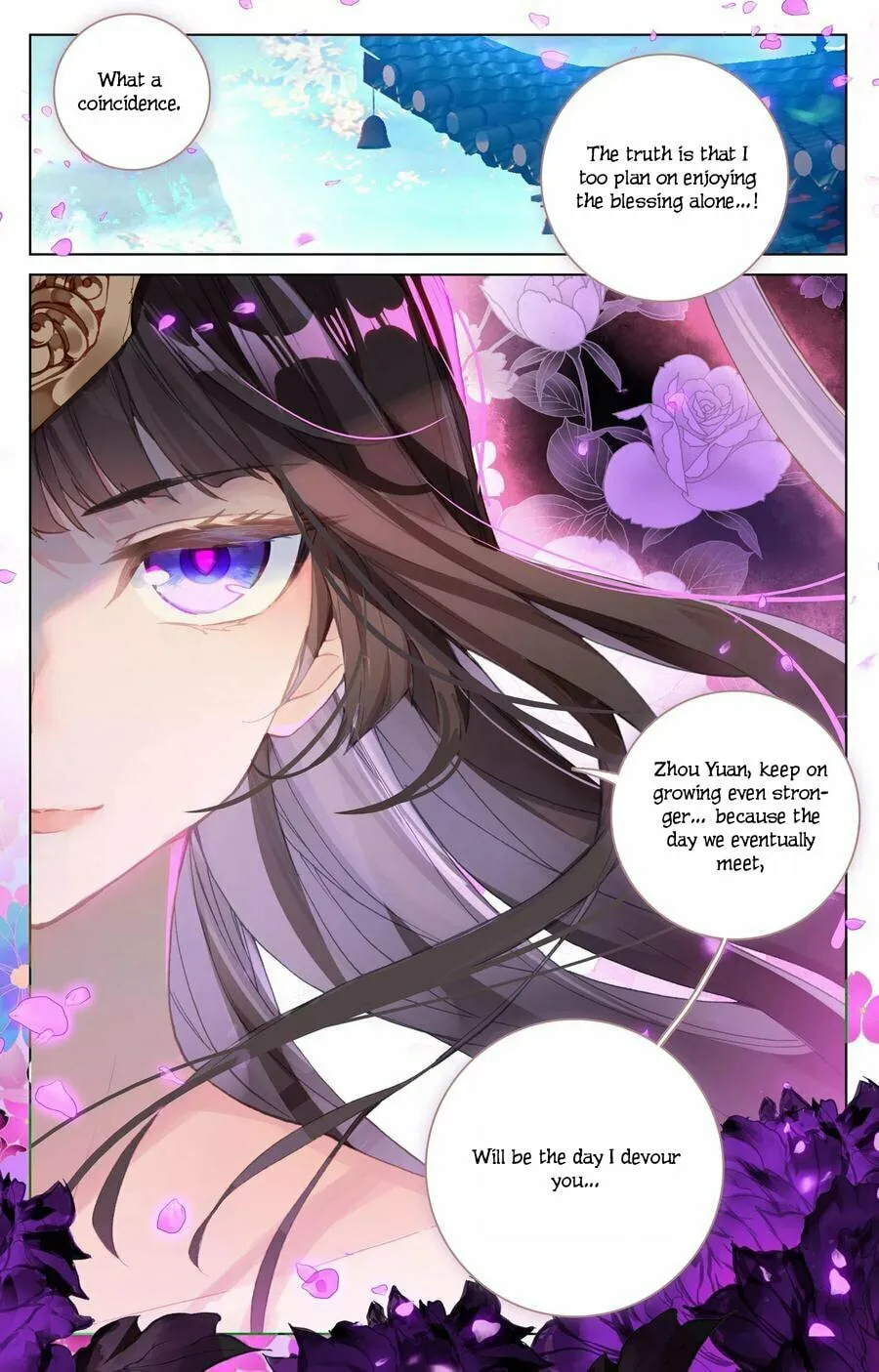 Read Dragon Prince Yuan chapter 119 image 16 on Lezhin