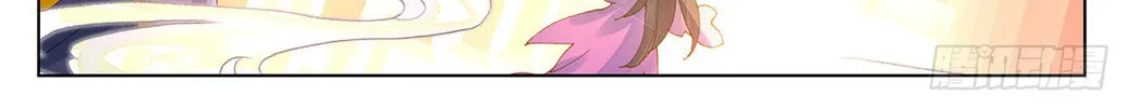 Read Dragon Prince Yuan chapter 12.5 image 12 on Lezhin