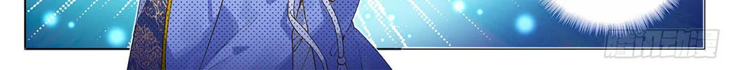 Read Dragon Prince Yuan chapter 12.5 image 14 on Lezhin