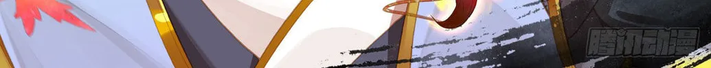 Read Dragon Prince Yuan chapter 12.5 image 2 on Lezhin
