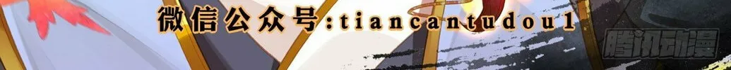 Read Dragon Prince Yuan chapter 12.5 image 20 on Lezhin