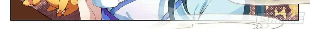 Read Dragon Prince Yuan chapter 12.5 image 6 on Lezhin