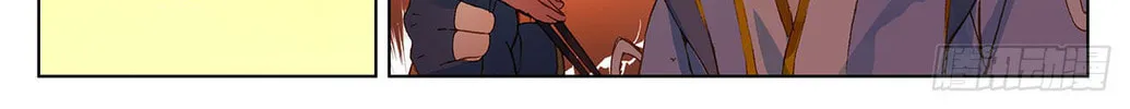 Read Dragon Prince Yuan chapter 12 image 14 on Lezhin