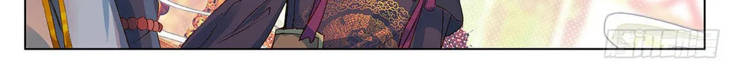 Read Dragon Prince Yuan chapter 12 image 6 on Lezhin