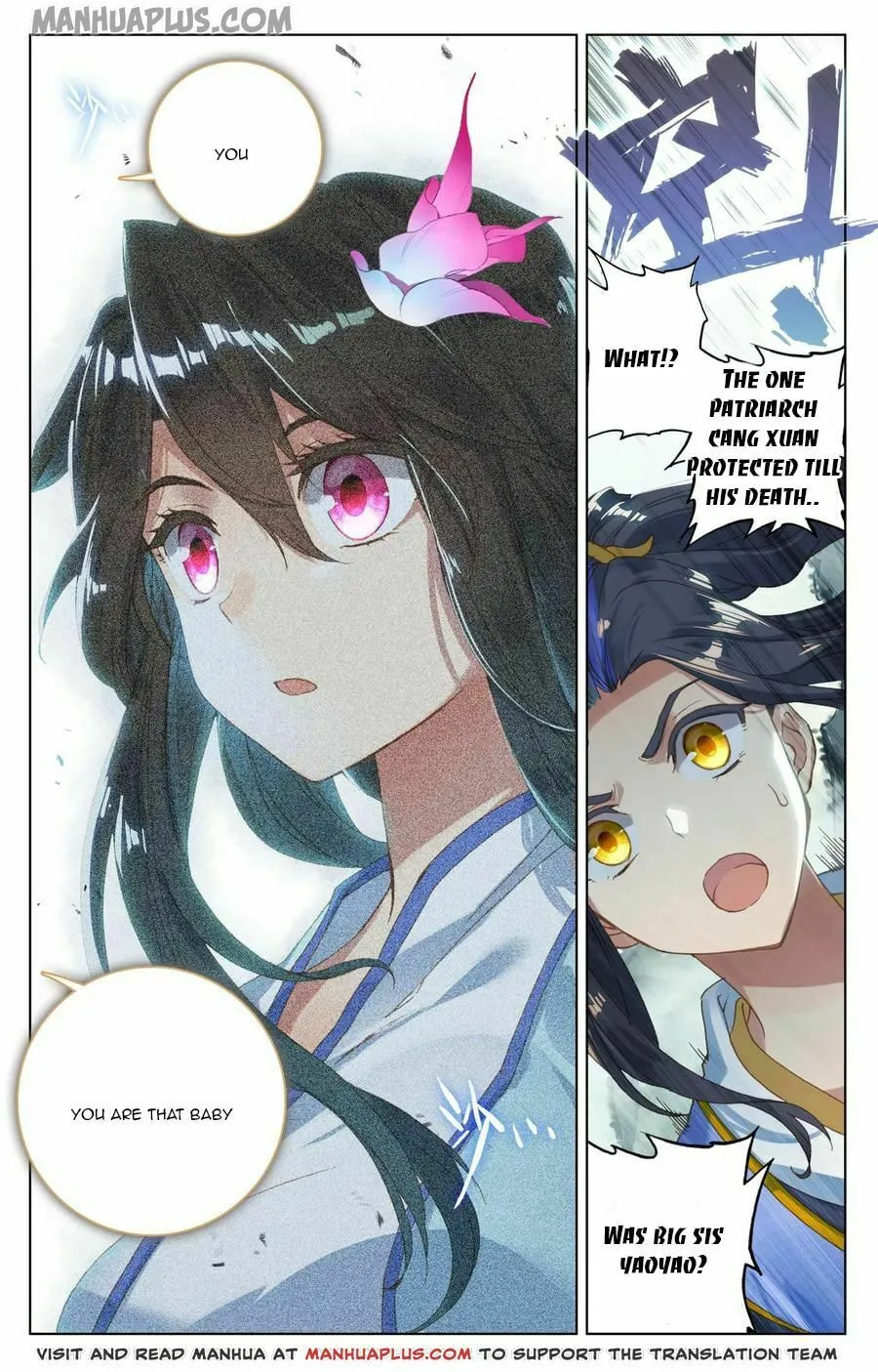Read Dragon Prince Yuan chapter 120.5 image 7 on Lezhin