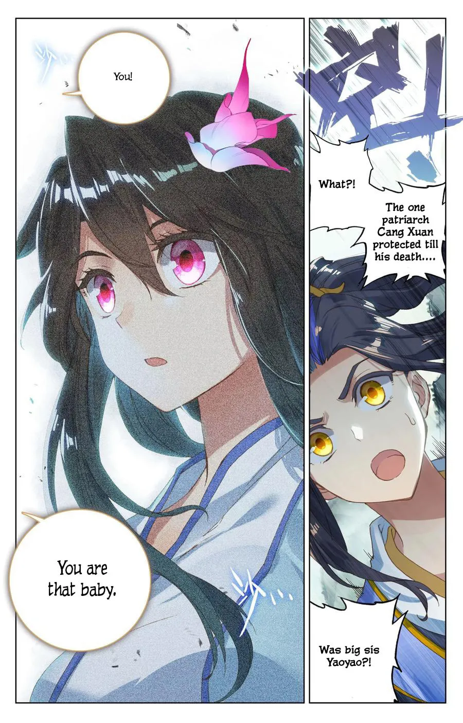 Read Dragon Prince Yuan chapter 120 image 16 on Lezhin