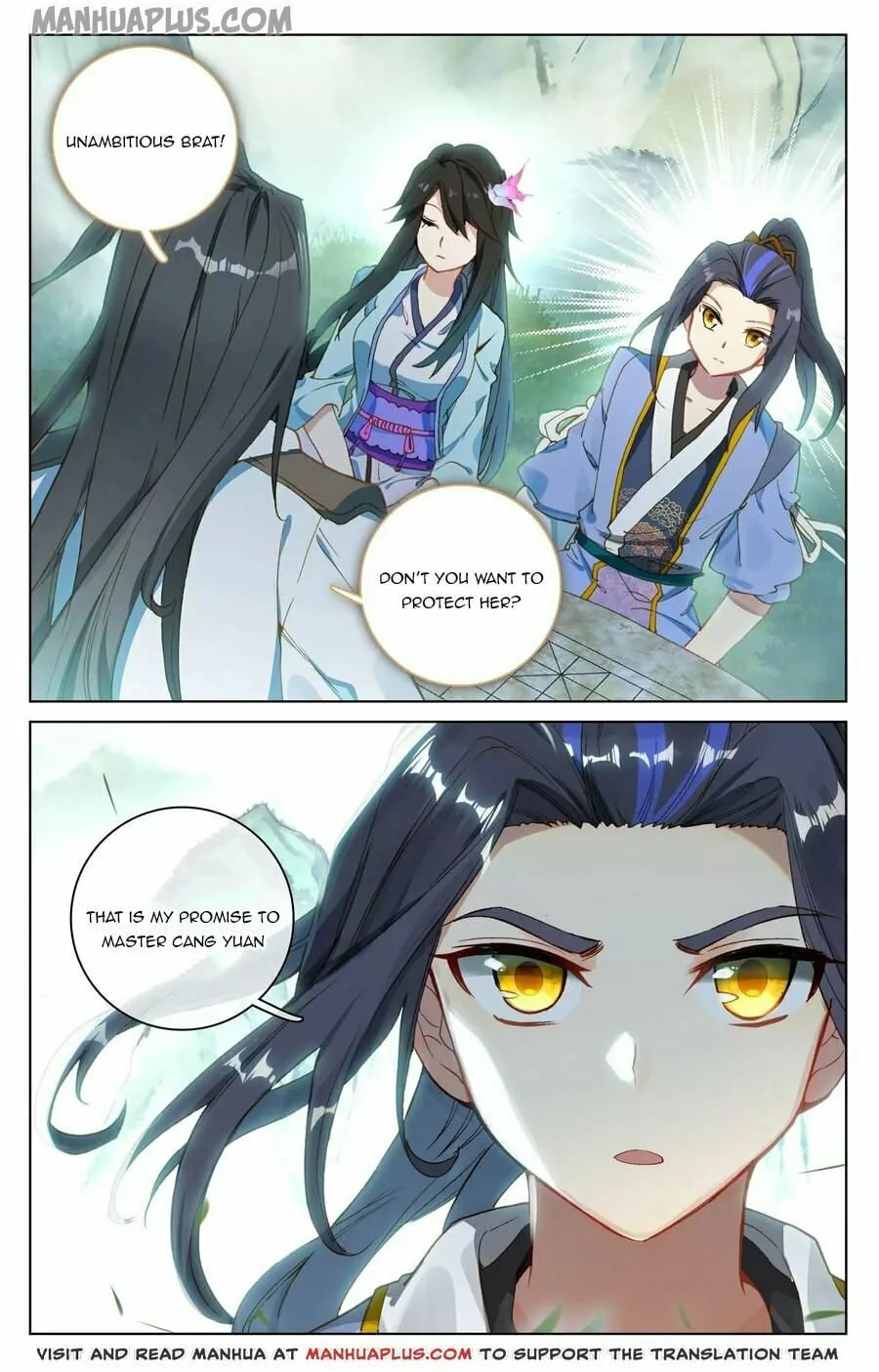 Read Dragon Prince Yuan chapter 121.5 image 1 on Lezhin