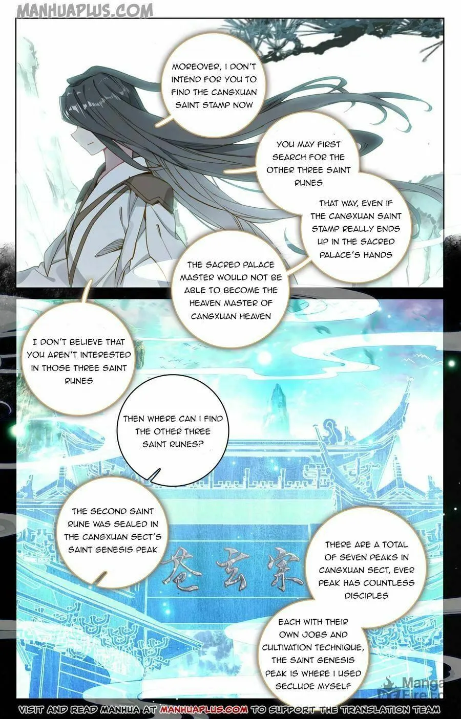 Read Dragon Prince Yuan chapter 121.5 image 4 on Lezhin