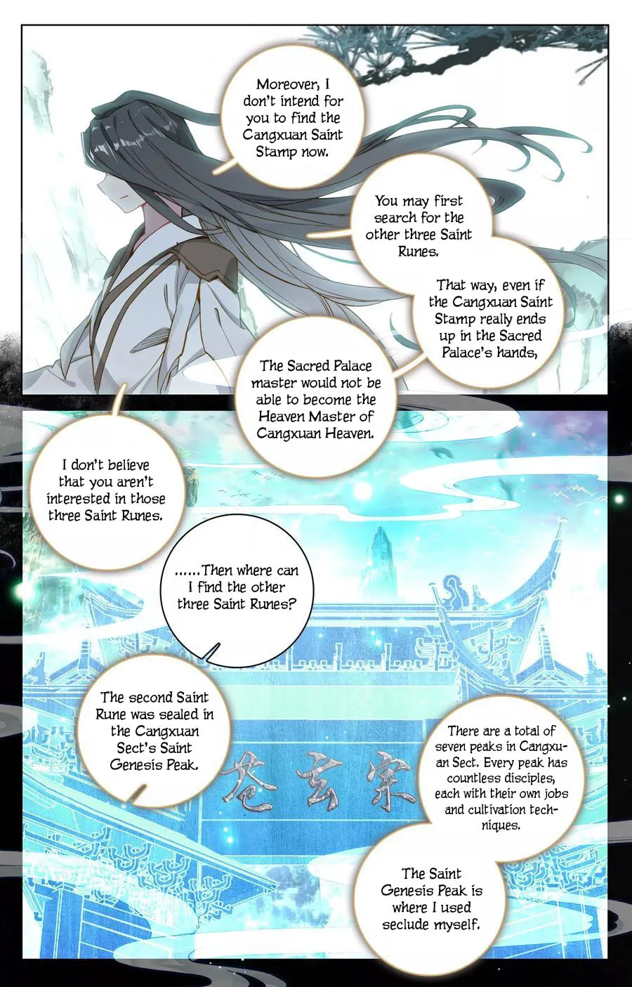 Read Dragon Prince Yuan chapter 121 image 13 on Lezhin