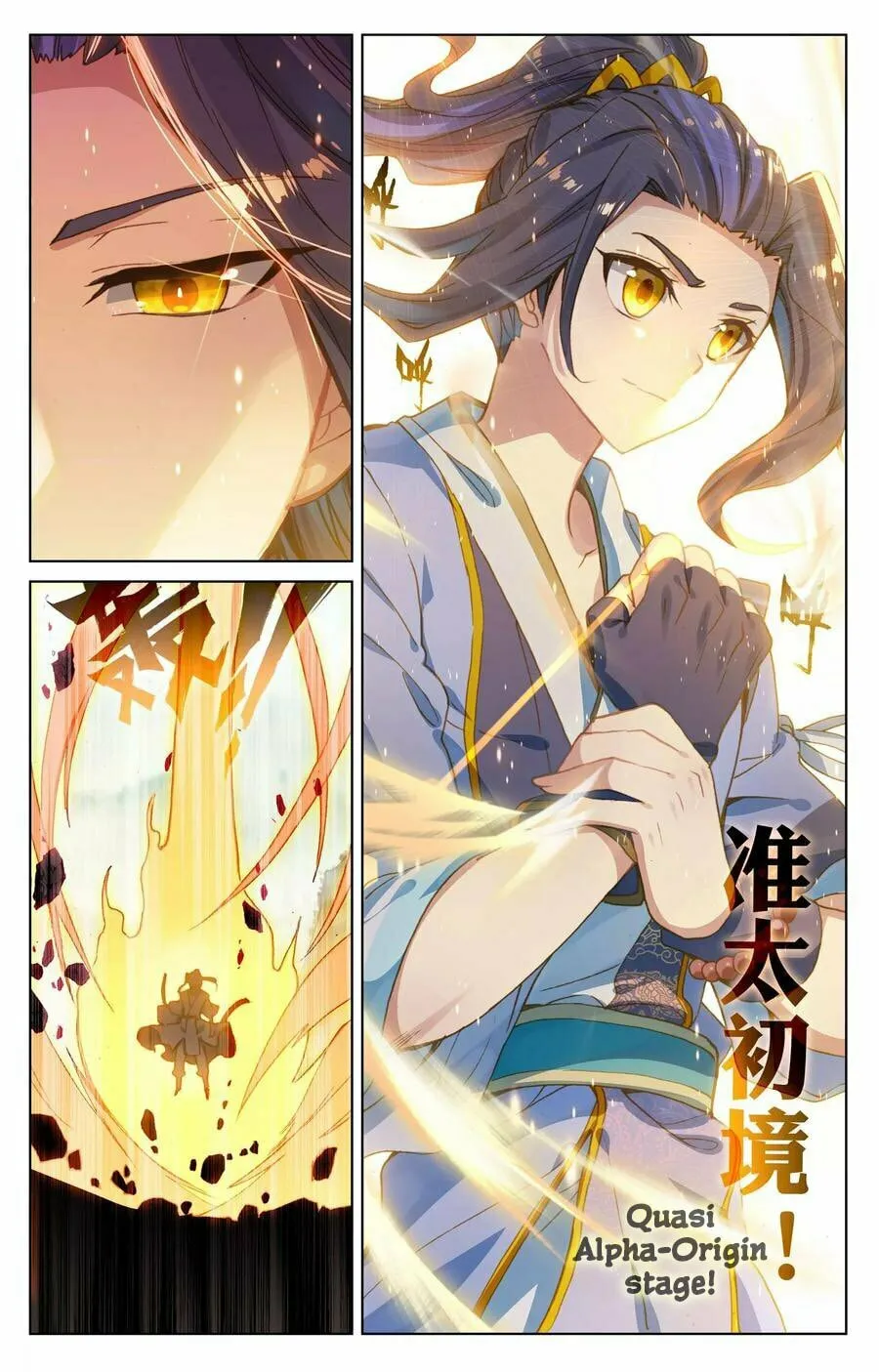 Read Dragon Prince Yuan chapter 122 image 7 on Lezhin