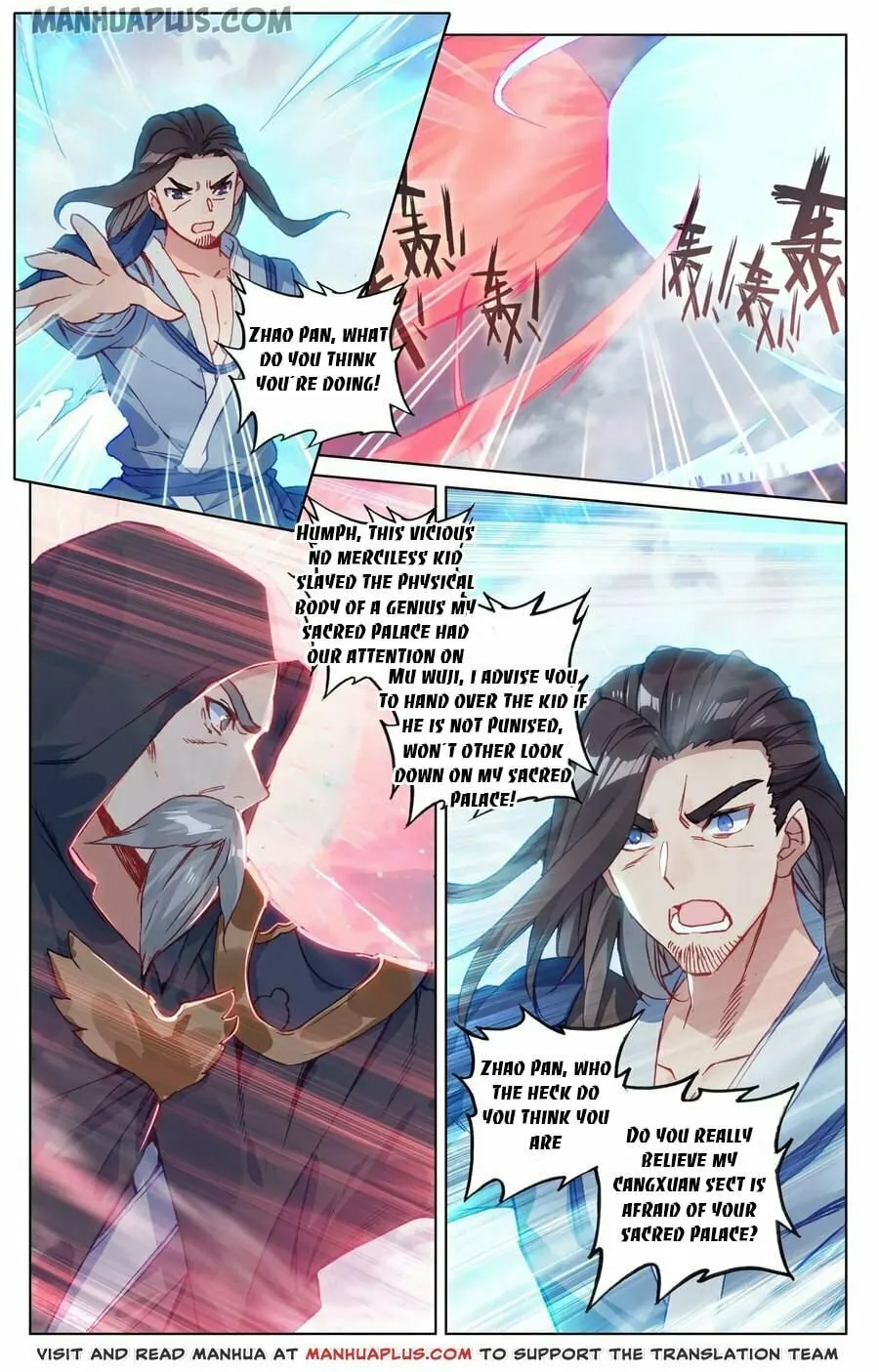 Read Dragon Prince Yuan chapter 123.5 image 0 on Lezhin