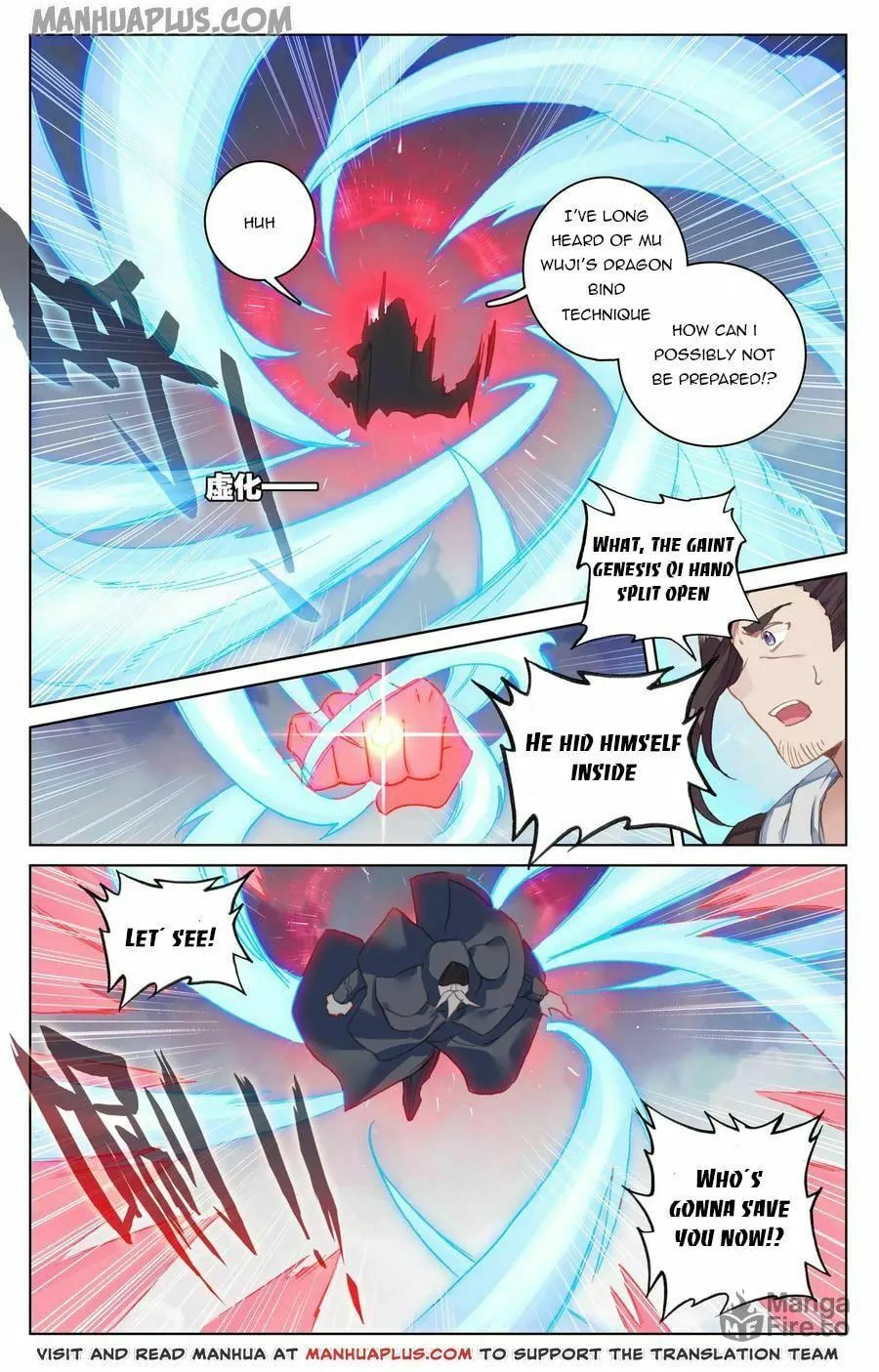 Read Dragon Prince Yuan chapter 123.5 image 2 on Lezhin