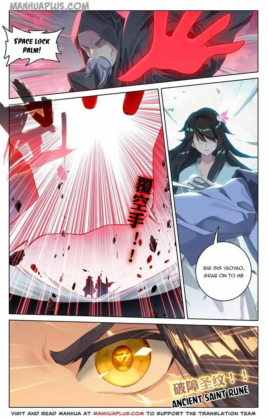 Read Dragon Prince Yuan chapter 123.5 image 3 on Lezhin