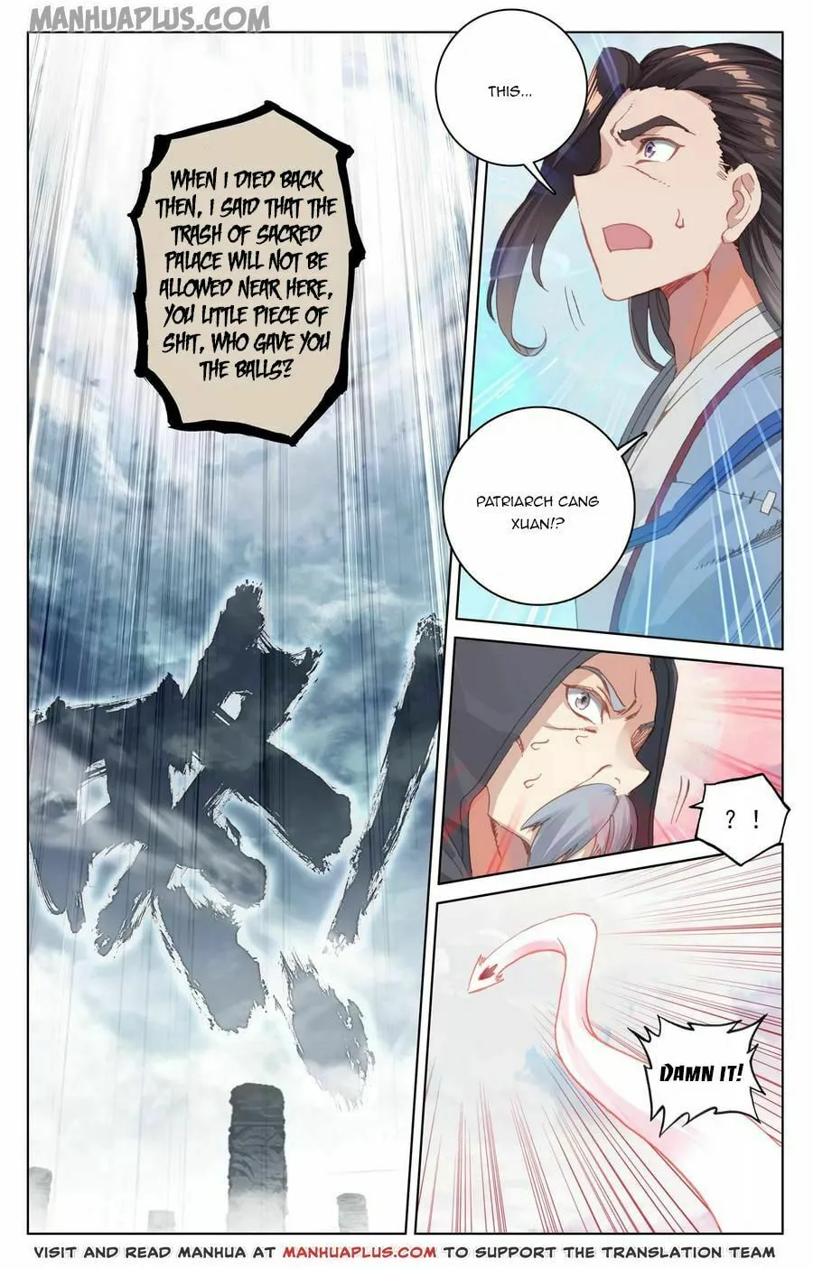 Read Dragon Prince Yuan chapter 123.5 image 6 on Lezhin