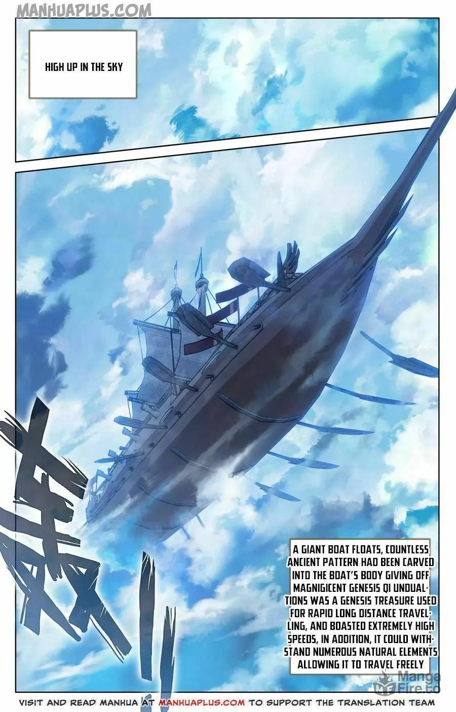 Read Dragon Prince Yuan chapter 124.5 image 5 on Lezhin