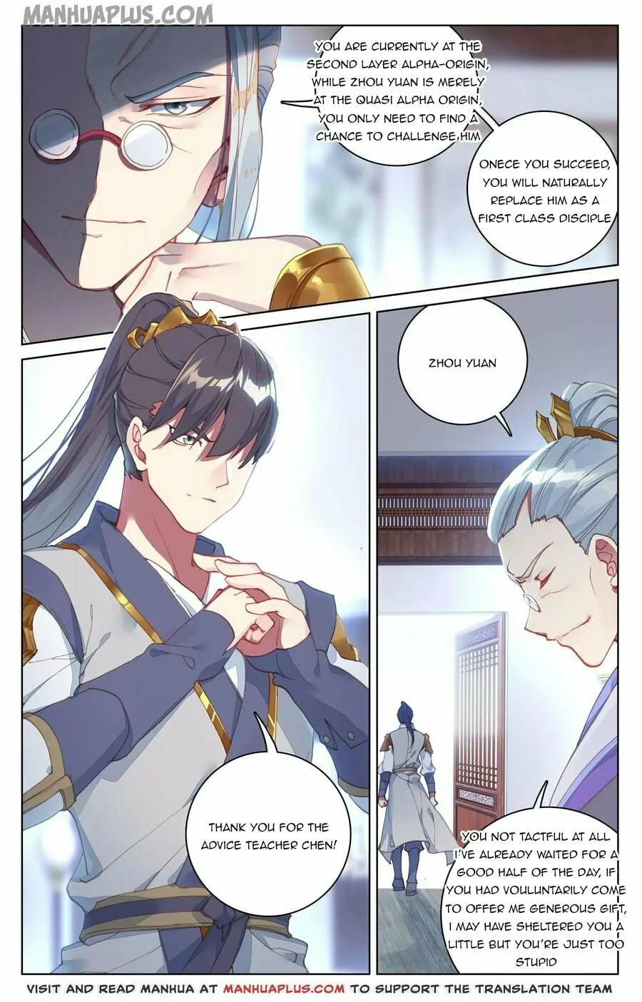 Read Dragon Prince Yuan chapter 127.5 image 7 on Lezhin