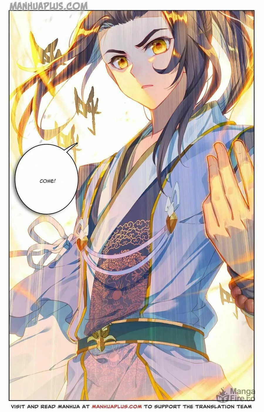 Read Dragon Prince Yuan chapter 128.5 image 5 on Lezhin