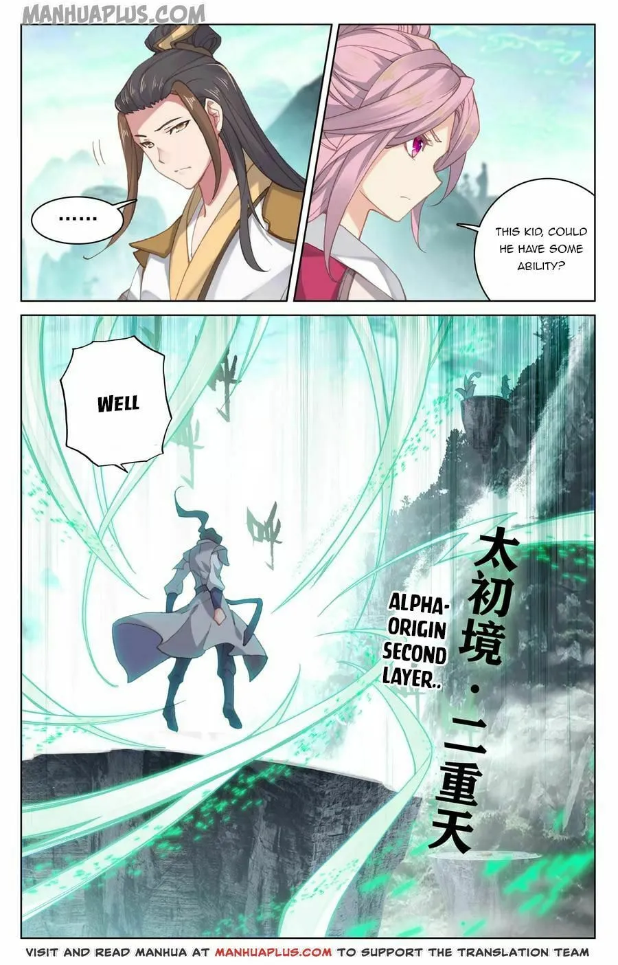 Read Dragon Prince Yuan chapter 128.5 image 6 on Lezhin